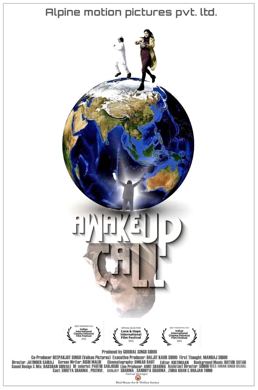 A Wake Up call Movie