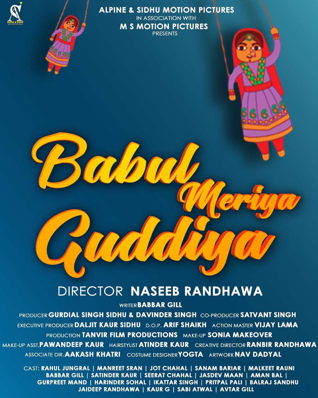 babul meriya guddiya