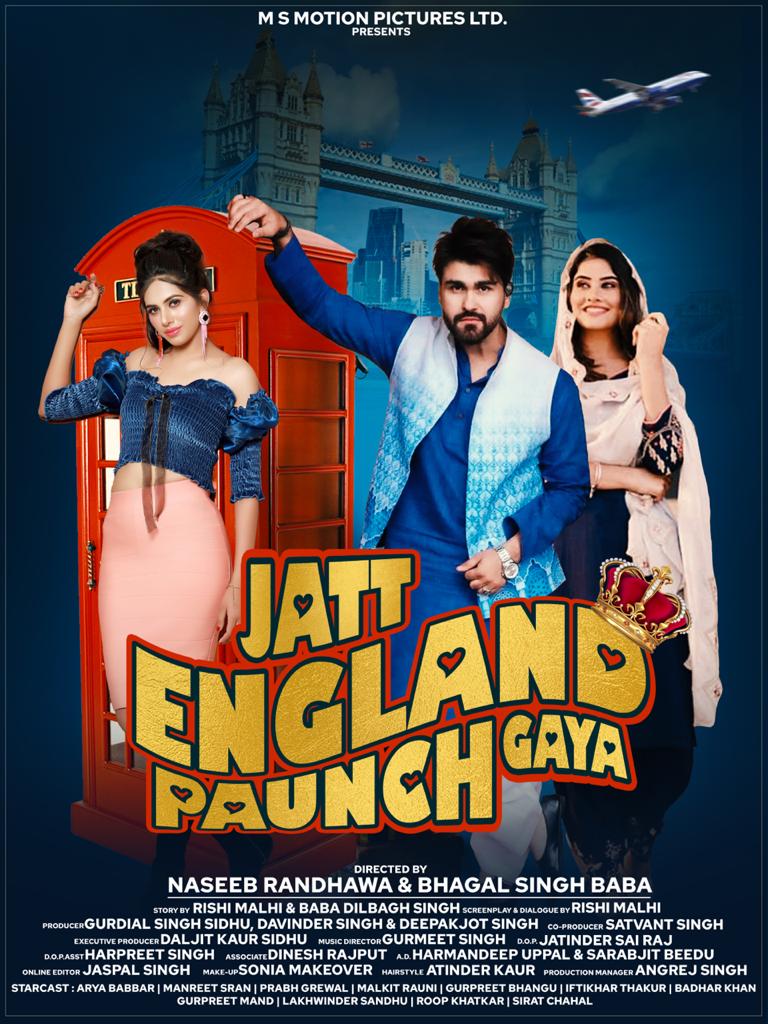 jatt england paunch gaya poster